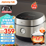 九阳（Joyoung）家用4L3~8人电饭煲电饭锅2斤铁釜内胆1200W IH立体大火3A级好米饭触控大屏智能预约饭煲4升F-40T39