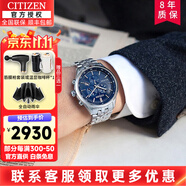 CITIZEN西鐵城光動能男表日本原裝進口藍(lán)寶石鏡面時尚商務(wù)休閑防水送男友 AT2140-55L睿智藍(lán)盤+三盤計時
