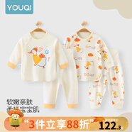 優(yōu)奇嬰兒衣服寶寶純棉護肚內(nèi)衣套裝春秋新生兒睡衣秋衣秋褲分體兩件套 2套【南瓜鵝鵝+萌寵小鴨】 100