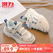 回力童鞋兒童運動鞋2025春秋新款女童跑鞋時尚高幫網(wǎng)面輕便男童休閑鞋 米藍(lán)（經(jīng)典） 35 內(nèi)長約22.5cm