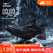 鴻星爾克（ERKE）鳴鷗男鞋運動鞋新款革面防水跑鞋軟底減震跑步鞋黑色鞋子男 正黑 44