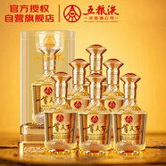 五糧液一尊天下盛世佳品 濃香型白酒 52度 500mL*6瓶 整箱裝