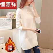 恒源祥中長款羊毛毛衣女加絨加厚韓版半高領(lǐng)羊毛毛衣女加絨寬松中長款打 KG米白【加厚】 加絨 XL 【建議120-135斤】