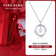 AIF莫比烏斯環(huán)足銀999純銀項鏈女生日七夕情人節(jié)禮物送女朋友老婆 白.金色/一枝玫瑰花禮盒/可刻字