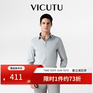 威可多（VICUTU）男士潮流【云朵襯衫三代】柔軟易打理免燙白色襯衣 淺灰（三代） 41