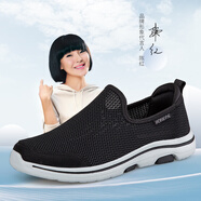 榮仕中老年閏月爸爸鞋男夏季防滑透氣網(wǎng)面健步休閑鞋一腳蹬軟底老人鞋 黑色3288/男 單層 40
