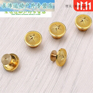 糜嵐（MieLanat）心菲癢肩章紐扣肩章螺絲帽扣金色學員五角星扣子肩扣制服紐扣 金色15MM五角星螺絲肩扣2顆