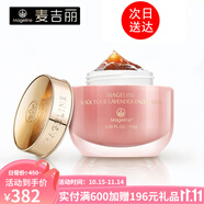 麥吉麗（Mageline） 紅茶薰衣草面膜凍膜紅茶玫瑰面膜補(bǔ)水保濕收縮毛孔清潔提亮肌膚 紅茶薰衣草面膜150g