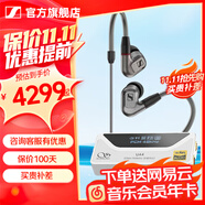 森海塞爾（Sennheiser）IE900/IE600/IE300旗艦級HIFI高保真超寬單動(dòng)圈單元可拆卸MMCX掛耳式耳機 高保真發(fā)燒有線(xiàn)耳機耳塞 IE600+山靈UA4銀色 便攜耳放