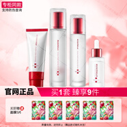 春紀(jì)舒潤修補水保濕套裝 洗面奶+爽膚水+乳液+精華油+面霜護膚品女士 4件套 潔面+水+乳+精油