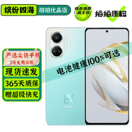 華為 nova 10 / 10Pro / 10SE 二手手機(jī) 超廣角前置 鴻蒙OS2 拍照手機(jī)華為 【nova10SE】薄荷青 8GB+128GB 99新【嚴(yán)選電池效率100%】