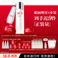 SK-II神仙水230ml+面霜80g+光子小燈泡30ml+眼霜15g護膚品套裝sk2化妝