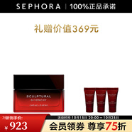 紀(jì)梵希（Givenchy）修顏緊致輕潤面霜 50ML套組