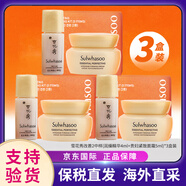 雪花秀（Sulwhasoo）滋盈水乳套裝新款貴婦套盒人參抗皺緊致女士護(hù)膚品雪花秀男士套盒 雪花秀滋盈系列改善2中樣*3盒