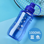 富光水杯夏季男大容量工人水壺便攜耐摔耐高溫工地泡茶杯子2000ML 1000ml 藍色【三加厚 耐熱防摔】