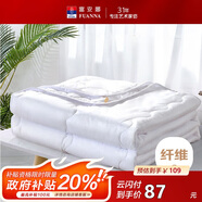 富安娜被子夏涼被學(xué)生宿舍夏被可機(jī)洗空調(diào)被單人夏薄被1.7斤152x210cm
