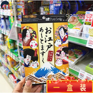 臉譜面膜日本進(jìn)口pure smile江戶藝補(bǔ)水保濕歡樂頌 一盒裝 款 一盒裝