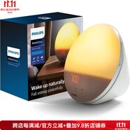 飛利浦（Philips） SmartSleep喚醒燈彩色日出日落模擬 FM收音機(jī) 科學(xué)家臨床驗(yàn)證 HF3520/60 5種自然聲音,閱讀燈、輕按貪睡,床頭燈 自動(dòng)可調(diào)光顯示