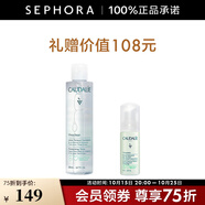 歐緹麗（Caudalie）保濕爽膚水柔潤清爽濕敷水護(hù)膚水敏感肌適用 200ml 套組
