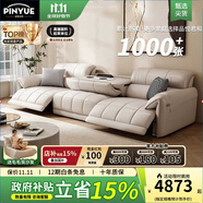 品悅君和沙發(fā) 零靠墻電動(dòng)沙發(fā)客廳真皮沙發(fā)大小戶型多功能頭等太空艙沙發(fā) 3.35米四人位 [雙電動(dòng)+翻蓋茶幾] 接觸面真皮+海綿坐包+按鍵控制