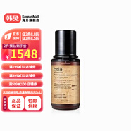 belif【韓國進口】PRIMEINFUSION修復(fù)精華50ML PRIMEINFUSION修復(fù)精華50ML