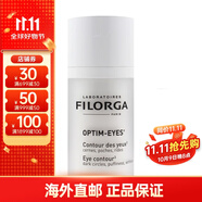 菲洛嘉（Filorga）煥采靚麗雕塑眼霜 提拉緊致 新舊版本隨機(jī) 360眼霜 15ml *1件裝