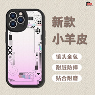 旭杉斯CSGO印花集錯(cuò)覺(jué)反沖精英適用蘋(píng)果16promax小羊皮手機(jī)殼ipho 印花集4黑色鏡頭全包 iPhone16
