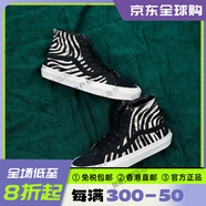 VANS Sk8-Hi 38 DX萬(wàn)斯斑馬紋板鞋安納海姆高幫鞋情侶鞋男女鞋冬 斑馬紋Sk8-Hi 38 DX VN0A38GF4 35