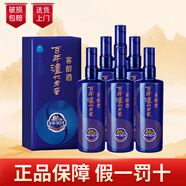 瀘州老窖百年窖齡酒系列 濃香型白酒 窖齡90年 52度500ml*6瓶