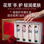 三生花百雀羚護手霜禮盒女士保濕滋潤花釀手霜 花釀芬芳護手霜禮盒（4支裝）