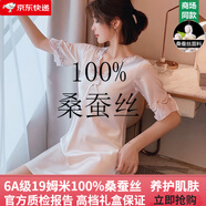 創(chuàng)意女郎（CREATIVITY-GIRL）真絲睡衣100%桑蠶絲女士高檔新款夏季薄款短袖睡裙性感家居服 306杏色(睡裙) L （推薦100-120斤）