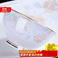 錦秋堂 景德鎮(zhèn)陶瓷器 家用骨瓷碗 散件單買(mǎi)任意組合不燙手手工鑲金邊 4.5英寸高腳飯碗