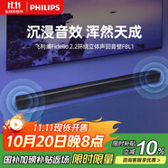 飛利浦（PHILIPS）TAFBL1/93回音壁Soundbar客廳電視音響立體聲家庭影院藍(lán)牙音箱2.2環(huán)繞音質(zhì)藍(lán)牙5.3