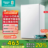 海信小冰箱95L一級(jí)能效迷你小型單開(kāi)門(mén)小戶(hù)型家用宿舍租房家電國(guó)家補(bǔ)貼20%以舊換新BC-95S/A