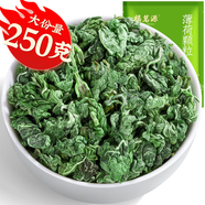 福茗源 茶葉花草茶 薄荷葉干顆粒新鮮食用薄荷泡水喝的清涼袋裝250g