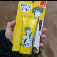 碧柔（Biore）花王水活防曬水感凝蜜/防曬霜/防曬乳50g SPF50+ PA 水潤凝蜜咒戰黃50g