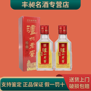 瀘州老窖 濃香型高度白酒 52度 50mL 2瓶 特曲2019年產(chǎn)