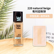 MAYBELLINE美版fit me粉底液混油啞光美黑古銅小麥健康 128色號warm nude 220色號natural beige 30ml