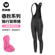 西騎者（WestBiking）自行車(chē)騎行褲騎行長(cháng)褲春夏季男女海綿墊短褲山地公路車(chē)透氣騎行服 背帶長(cháng)褲【女款】 M