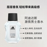 阿迪達(dá)斯須后水男士進(jìn)口爽膚水減輕剃須后灼燒感修復(fù)補(bǔ)水保濕清爽留香 【激情須后水】*100ml