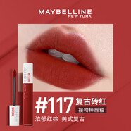 美寶蓮 MAYBELLINE接吻棒superstay唇釉不沾杯持久不掉色唇彩口紅女學(xué)生 117復(fù)古磚紅【繁花似錦紅】
