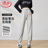 浪莎（langsha）運動褲子女春夏季百搭抽繩小個子寬松顯瘦束腳休閑衛(wèi)褲