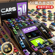 寶樂星兒童玩具合金車套裝3-6歲男孩仿真賽跑車模型50只裝禮盒生日禮物