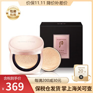 后（The history of Whoo） 韓國(guó)進(jìn)口后氣墊 后拱辰享美天氣丹櫻花氣墊粉底液自然保濕 天率丹氣墊1正1替換帶中樣旅行套