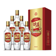 五糧液股份出品 四川宜賓生產(chǎn) 濃香型白酒 口糧酒 高粱酒 【中秋送禮】 42度 500mL 6瓶 尖莊精盒