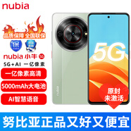 努比亞小牛 一億像素高清主攝 5000mAh大電池 5G拍照手機 黛青6GB+256GB