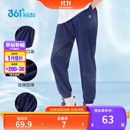 361°童裝兒童長褲2025夏季男女童3-14歲透氣空調(diào)褲 藏青170
