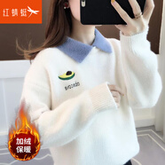 紅蜻蜓 針織衫女春季新款毛衣女打底韓版上衣時尚百搭女裝線衣衫 白色加絨 均碼