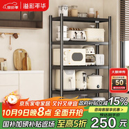 溢彩年華廚房置物架落地貨架移動烤箱收納儲物層架子【100*40*175cm】6149