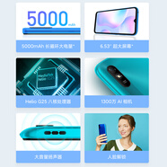 MIUI/ Red 9紅米9A大屏幕大電池老人學生游戲工作智能手機 霓虹藍 4G通 套餐六 是紅米5pl